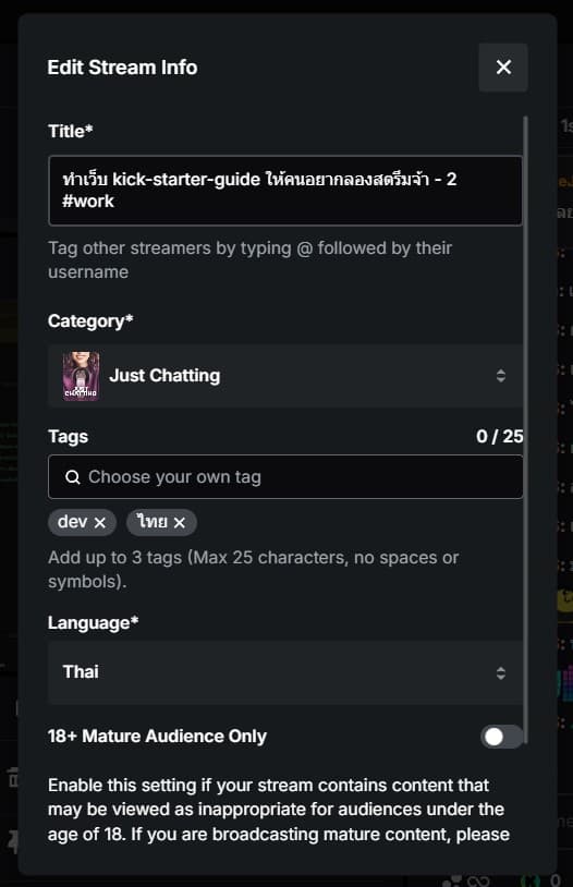 Edit Stream Info modal