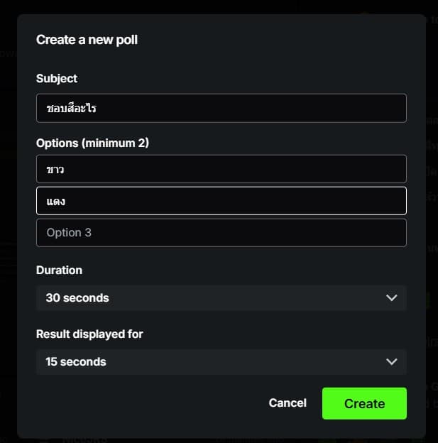 Poll interface
