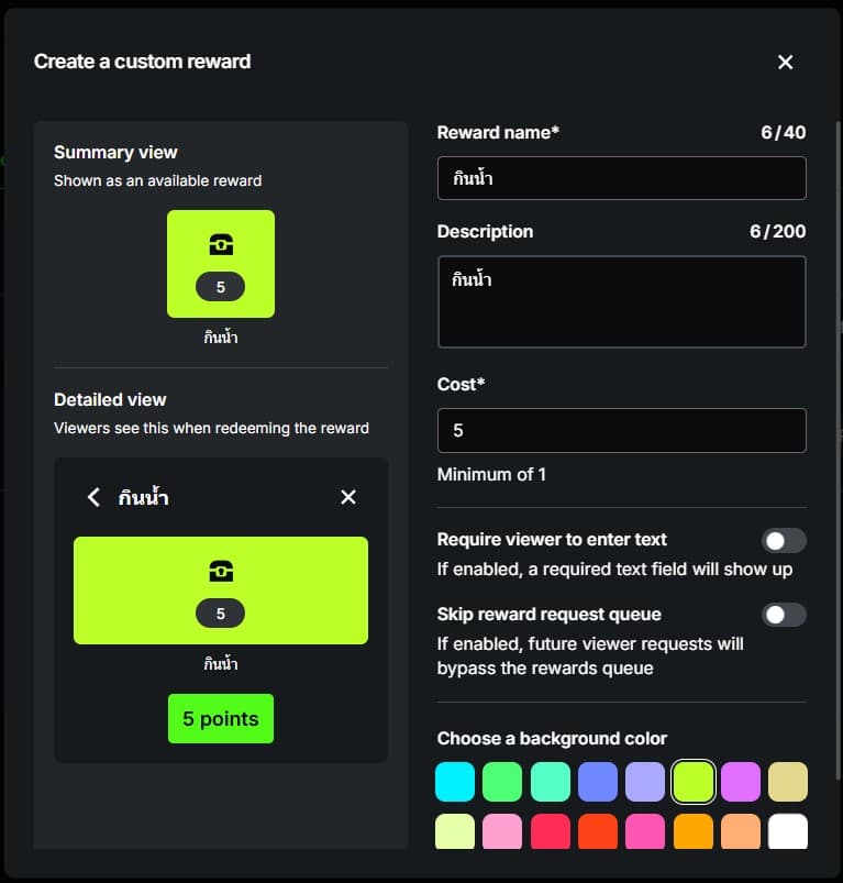 Channel Points settings page