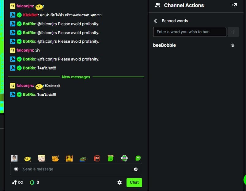 Banned Words input field