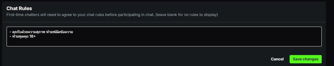 Chat Rules pop-up setup