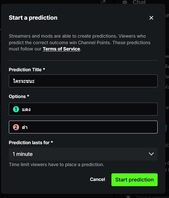 Running a Prediction in KICK live chat