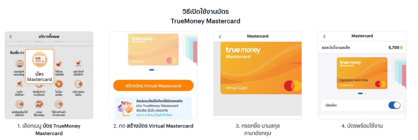 Creating TrueMoney Mastercard in the TrueMoney app