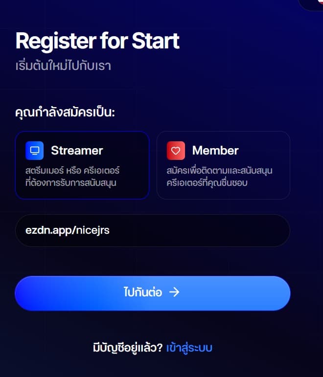 EasyDonate main page