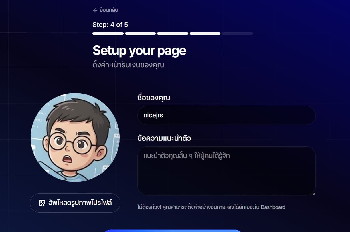 EasyDonate setup page