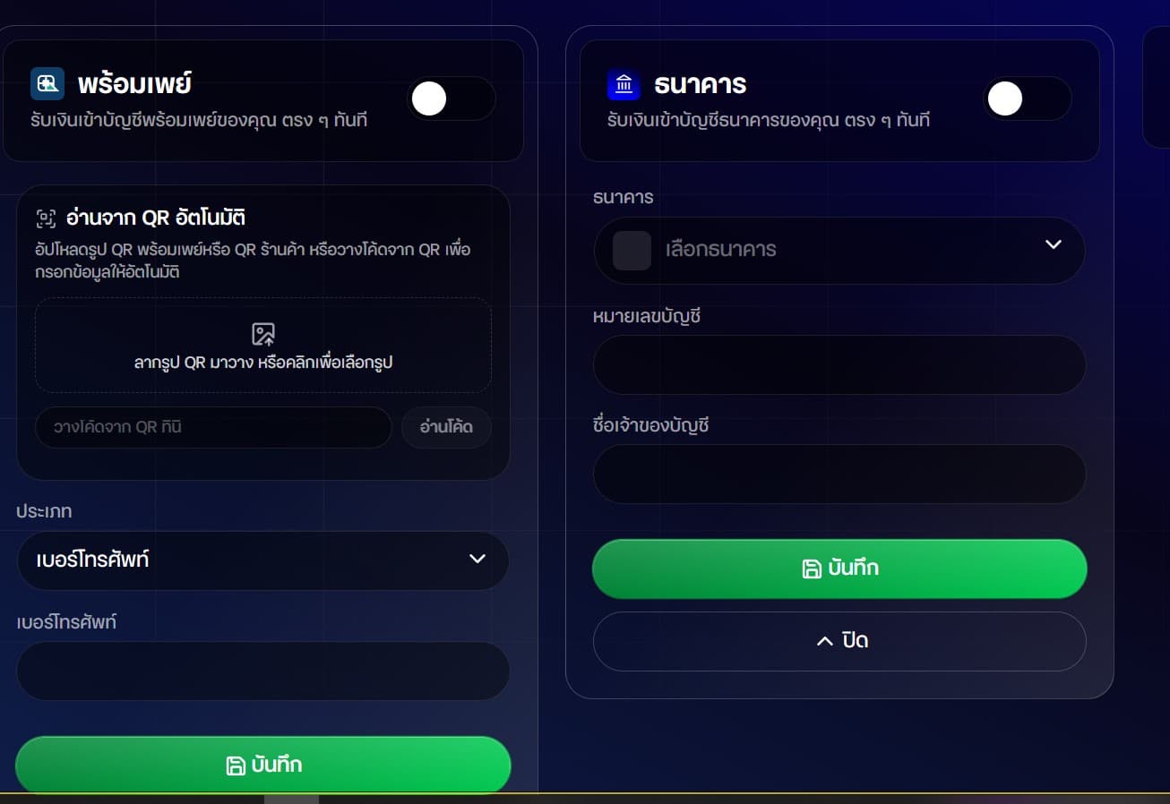 Setting up PromptPay in EasyDonate